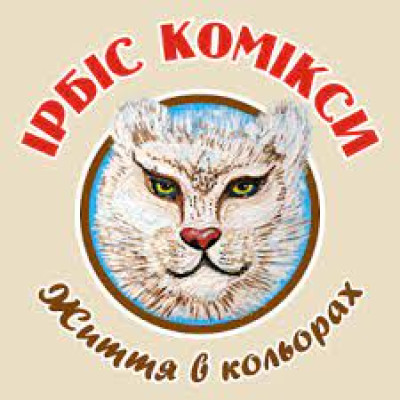 Limited Liability Company Irbis Comics Publishing