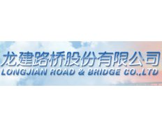 Longjian Road & Bridge Co. Ltd