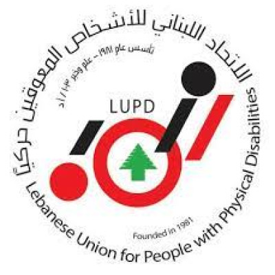 LUPD - Lebanese Union for People with Physical Disabilities