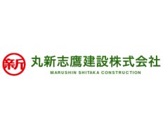 Marushin Shitaka Construction 