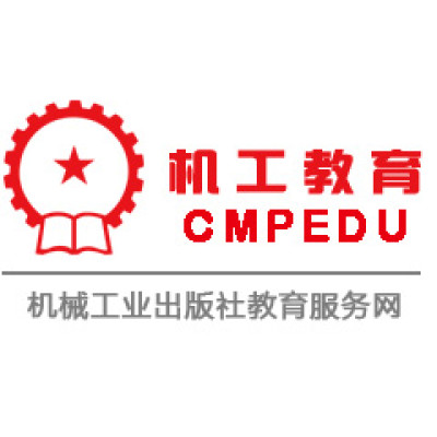 Mechanic Industry Press