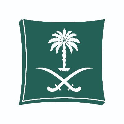 Ministry of Commerce and Investment (Saudi Arabia)