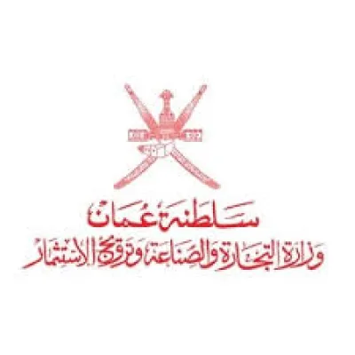 Ministry of Commerce, Industry and Investment Promotion ( Oman)