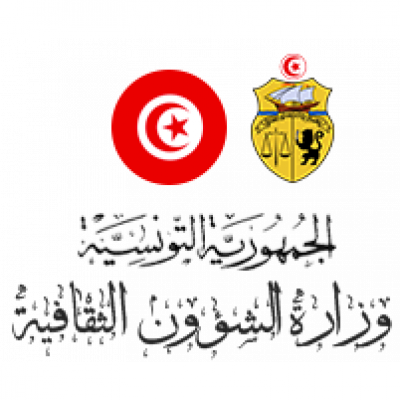 Ministry of Culture (Tunisia)