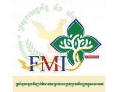 Ministry of Economy and Finance of Cambodia