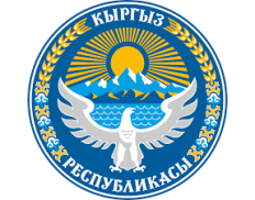 Ministry of Education and Science of the Kyrgyz Republic