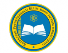 Ministry of Education and Science of the Republic of Kazakhstan / Министерство образования и науки Республики Казахстан