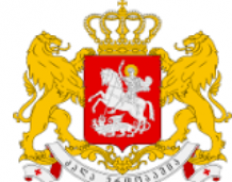 Ministry of Education, Science, Culture and Sports (Georgia)