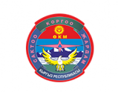 Ministry of Emergency Situations of the Kyrgyz Republic / Министерство чрезвычайных ситуаций Кыргызской Республики