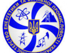 Ministry of Energy and Environmental Protection, Ukraine