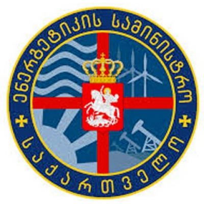 Ministry of Energy of Georgia