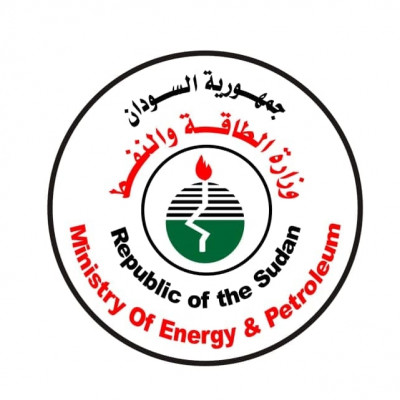 Ministry of Energy and Petroleum (Sudan)