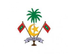 Ministry of Environment and Energy of Maldives