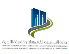 Ministry of Equipment, Housing and Territorial Development of Tunisia / Ministère de l'Équipement, de l'Habitat et de l'Aménagement du Territoire