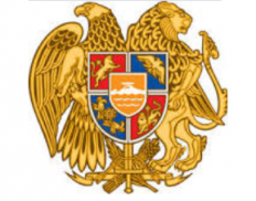 Ministry of Finance of Armenia