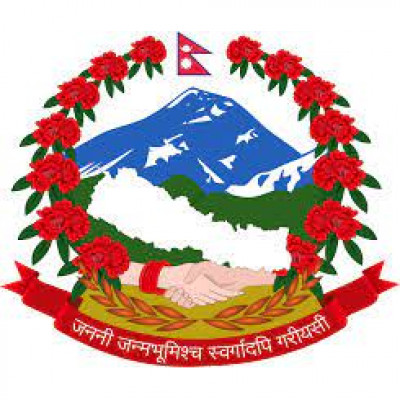 Ministry of Finance of Nepal