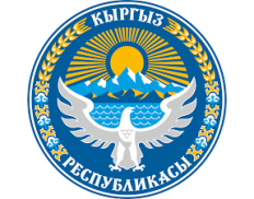 Ministry of Finance (Kyrgyz Republic)