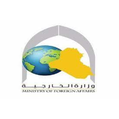 Ministry of Foreign Affairs (Iraq)