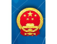 Ministry of Foreign Affairs of China