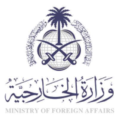 Ministry of Foreign Affairs (Saudi Arabia)