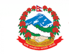 Ministry of Health and Population, Nepal