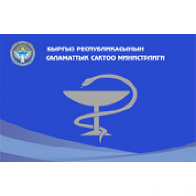 Ministry of Health (Kyrgyzstan)