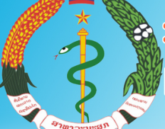 Ministry of Health of Laos