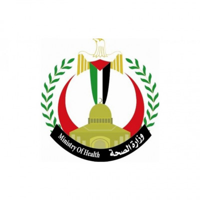 Ministry of Health of the State of Palestine