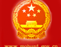 Ministry of Housing and Urban Rural Construction of China