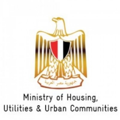 Ministry of Housing, Utilities and Urban Communities (Egypt)