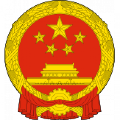 Ministry of Human Resources and Social Security (China)