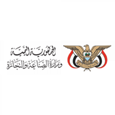 Ministry of Industry and Trade (Yemen)