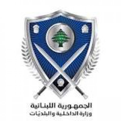 Ministry of Interior and Municipalities