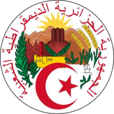 Ministry of Justice (Algeria ) / Ministère de la Justice (Algérie)