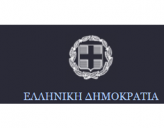 Ministry of Justice, Transparency and Human Rights of Greece