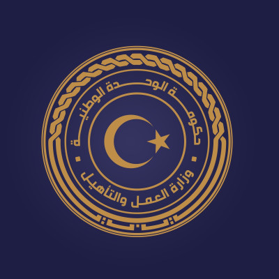Ministry of Labor and Rehabilitation (Ministry of Labour and Capacity Building)
