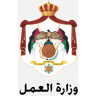 Ministry of Labour of Jordan
