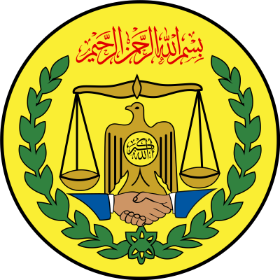 Ministry of Livestock and Fishery Development (Somalia)