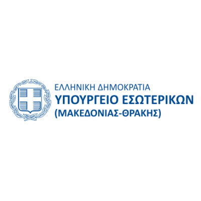 Ministry of Interior - Macedonia and Thrace