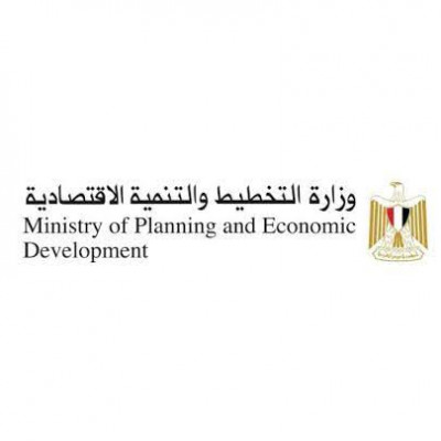Ministry of Planning and Economic Development (Egypt)