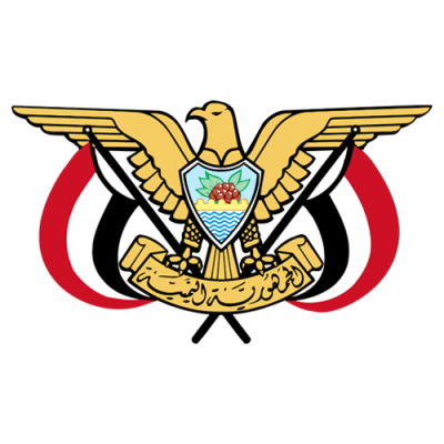Ministry of Public Health and Population (Yemen)