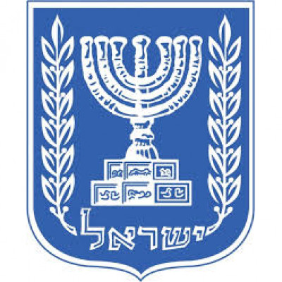 Ministry of Public Security / Ministry of Internal Security