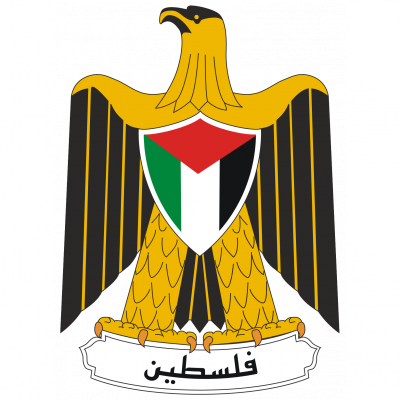 Ministry of Public Works and Housing (Palestine) — Government Body from