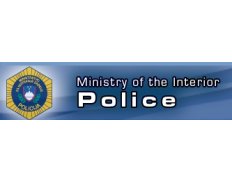 Ministry of the Interior (Slov