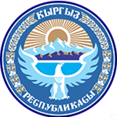Ministry of Transport and Communications / Ministry of Transport and Roads of the Kyrgyz Republic (formerly Ministry of Transport, Architecture, Construction and Communications)
