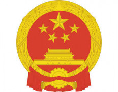 Ministry of Transport of the People's Republic of China