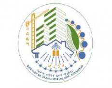 Ministry of Urban Development and Infrastructure (Ethiopia)