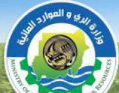 Ministry of Water Resources Irrigation and Electricity (RCWH) (Sudan)