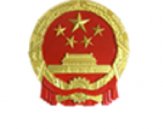 Ministry of Commerce of China
