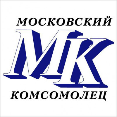 Moskovskij Komsomolets (Московский комсомолец)